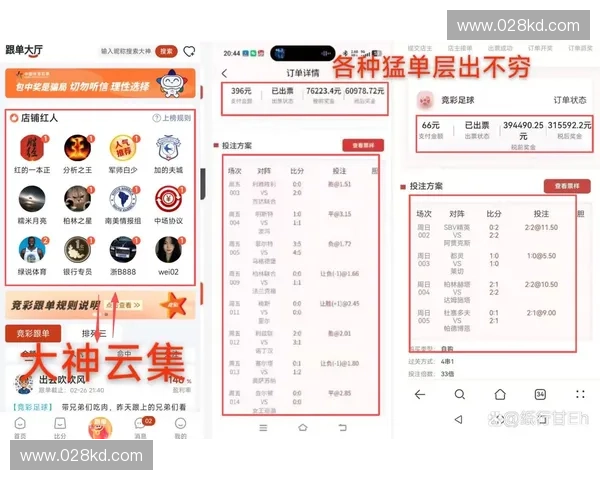 世界杯直播时间全攻略涵盖热门场次开赛时段实时提醒与观赛安排指南